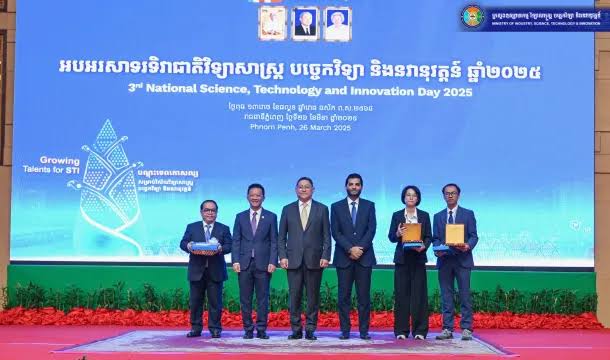 Phnom Penh AI & Digital Transformation Summit 2027